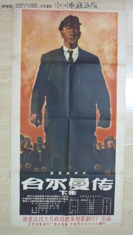哪里可以办Endesa智利公用事业账单